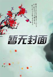 史上最强大魔王