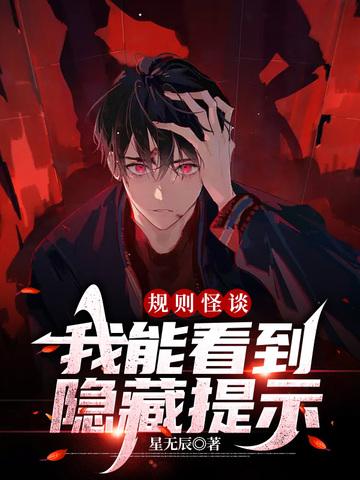 让你做生意，你娶鬼新娘？
