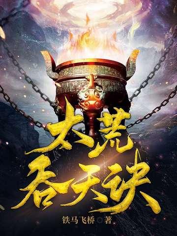 五行灵根没出路？我一天涨一年修为