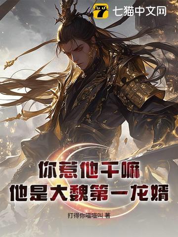 纨绔县令