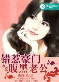 黑色交易,总裁只婚不爱