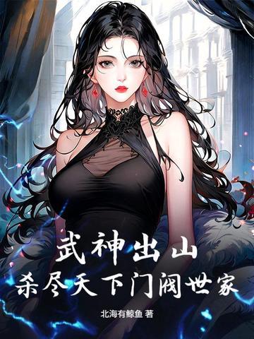 神明繁育计划