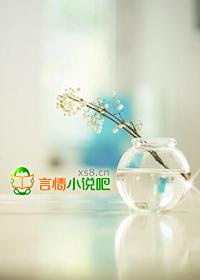 大龄总裁,先婚厚爱