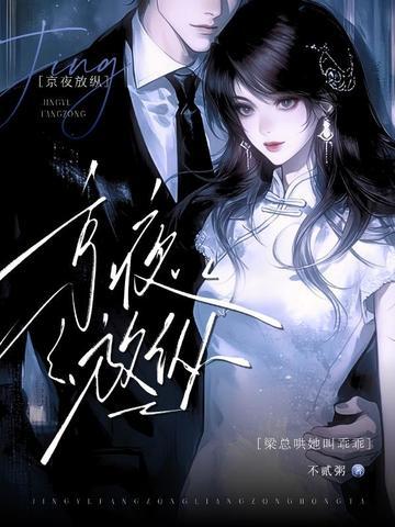 别人海上求生,我窥屏管理群躺赢