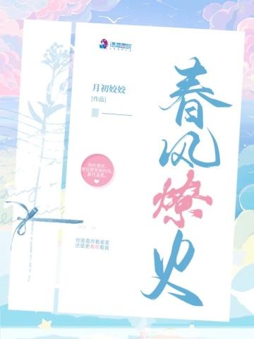 恋综摔倒后，死对头亲了我