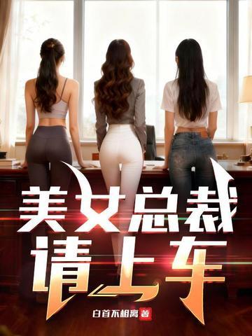 都市极品邪龙