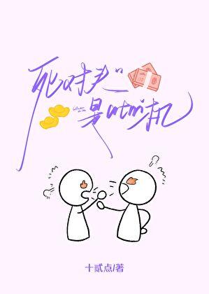 死对头是atm机