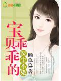 绝世九帝