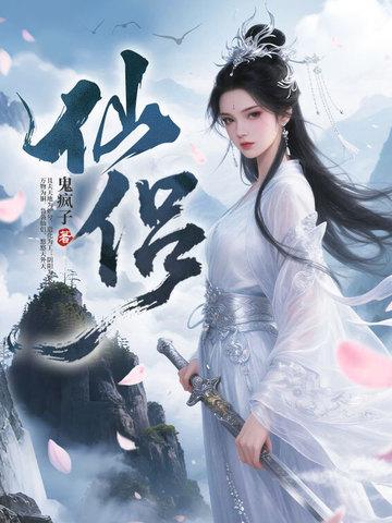 凡人修仙：从苟在功法阁开始